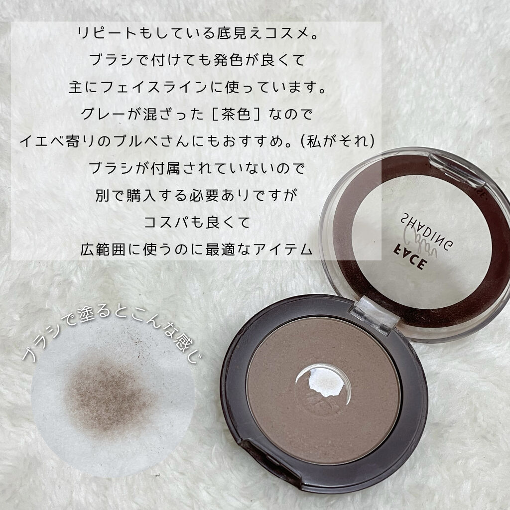 フェイスカラーシェーディング/ETUDE/シェーディングを使ったクチコミ（3枚目）