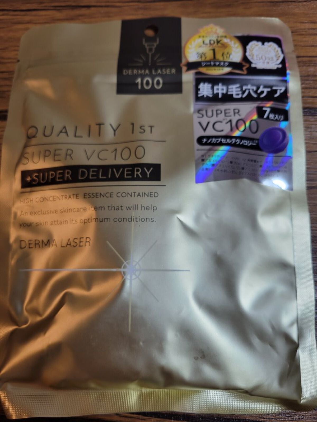 ダーマレーザースーパーVC100マスク/クオリティファースト/シートマスク・パックを使ったクチコミ(1枚目)