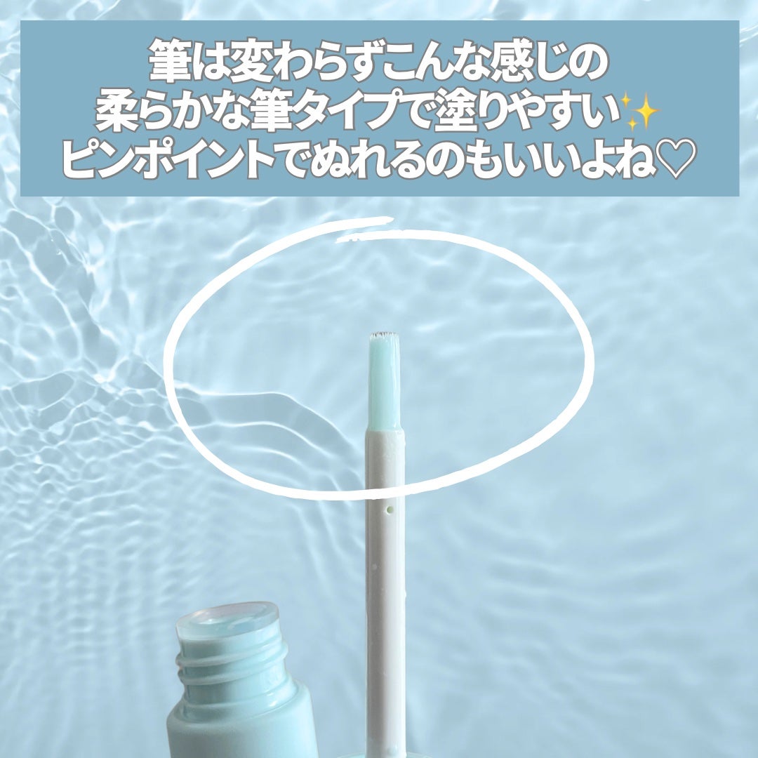 エテュセ ポアレスプライマー クール/ettusais/化粧下地を使ったクチコミ(4枚目)