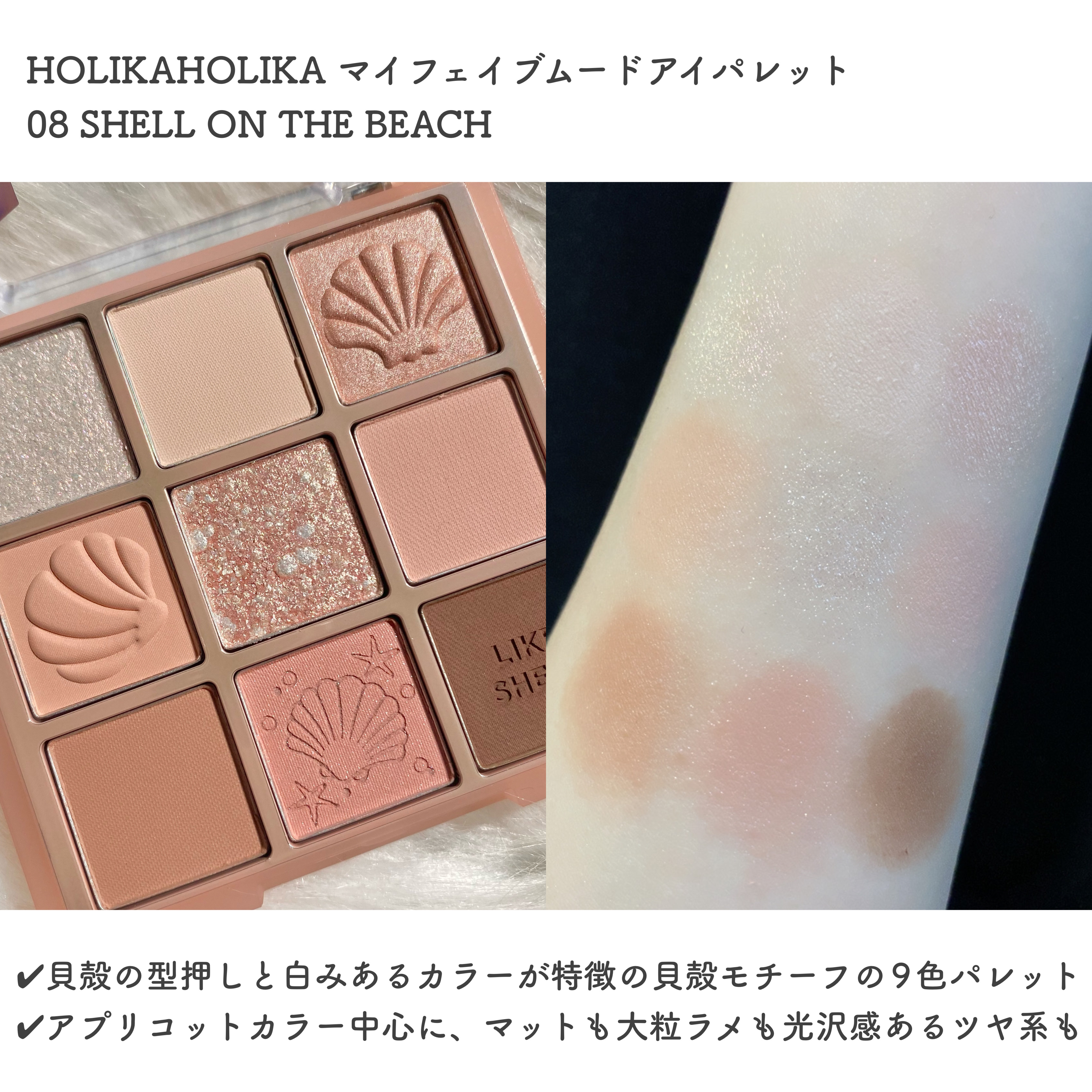 シャドウパレット/dasique/アイシャドウパレットを使ったクチコミ（3枚目）