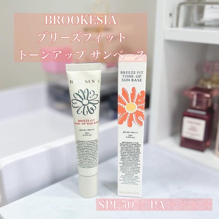 ブリーズフィット トーンアップ サンベース/BROOKESIA/日焼け止めクリームを使ったクチコミ(2枚目)