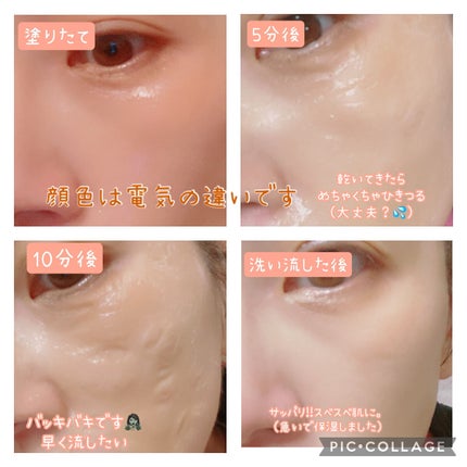 ゾンビビューティー ゾンビパック/SKIN1004/シートマスク・パックを使ったクチコミ(5枚目)