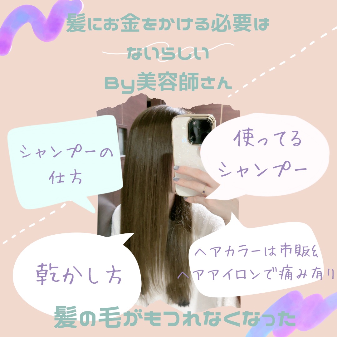 クレイクリームシャンプー（モイスト）/cocone/市販シャンプーを使ったクチコミ（1枚目）