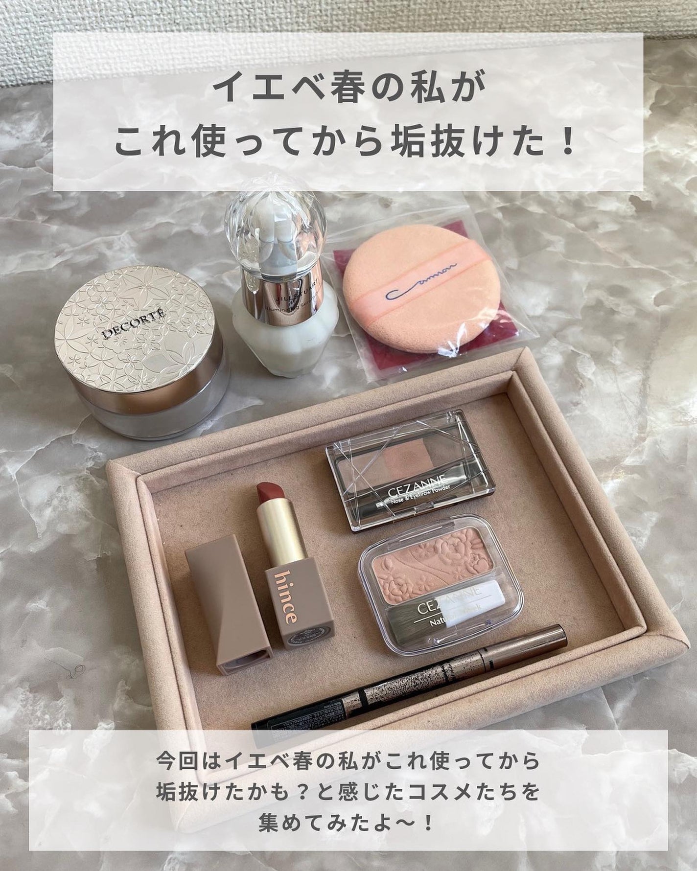 ãããðŒã€ãšãæ¥ on LIPS ãã€ãšãæ¥ã³ã¹ã¡ãªãðŒâ@rikako__cosmeä»åã¯ã€ãšã..ãïŒ2æç®ïŒ