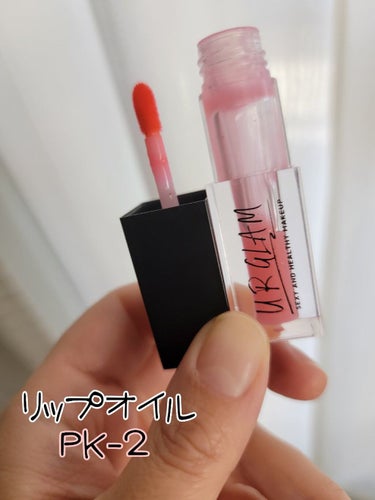 UR GLAM　LIP OIL/U R GLAM/リップグロスを使ったクチコミ（1枚目）