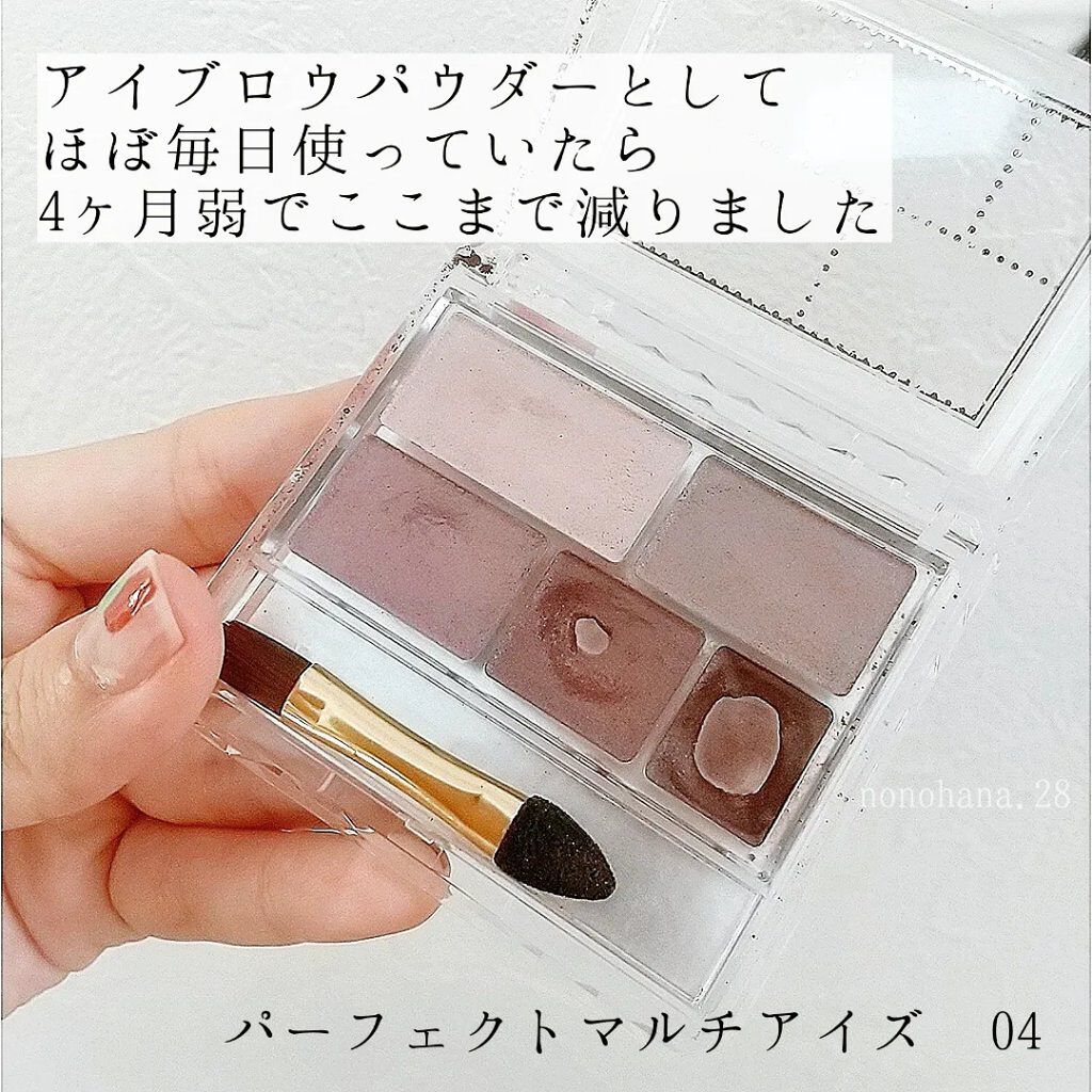 パーフェクトマルチアイズ/キャンメイク/アイシャドウパレットを使ったクチコミ（2枚目）