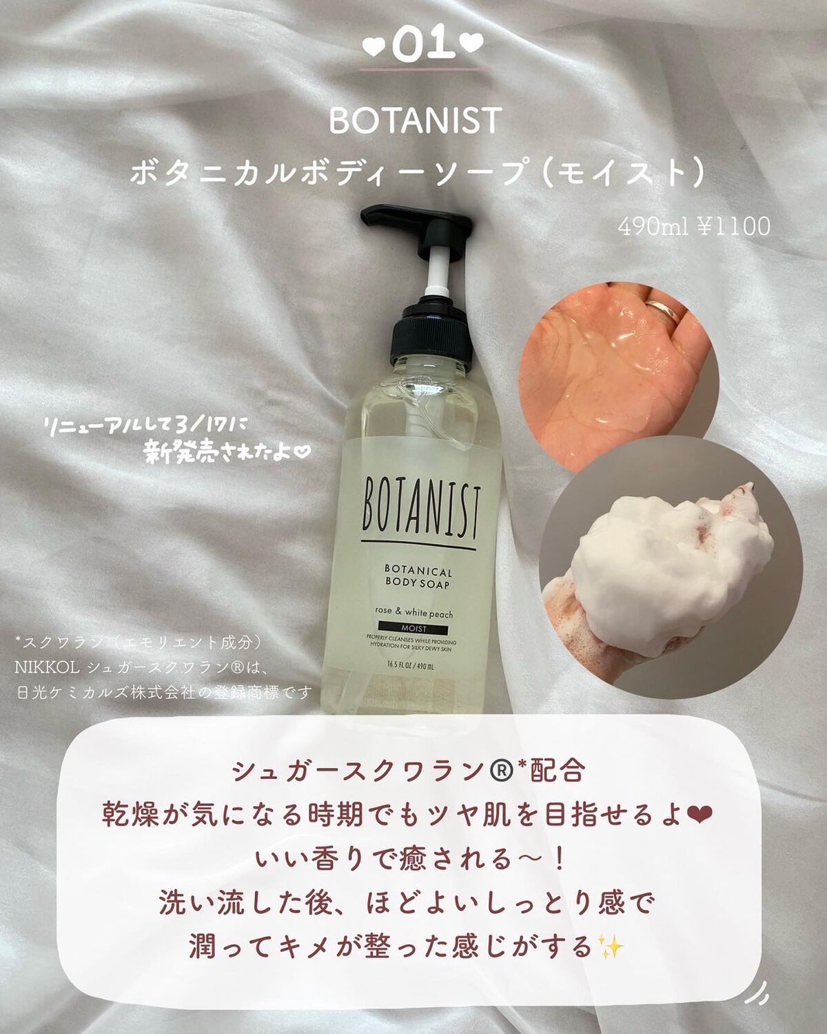 ボディスクラブ/SABON/ボディスクラブを使ったクチコミ（2枚目）