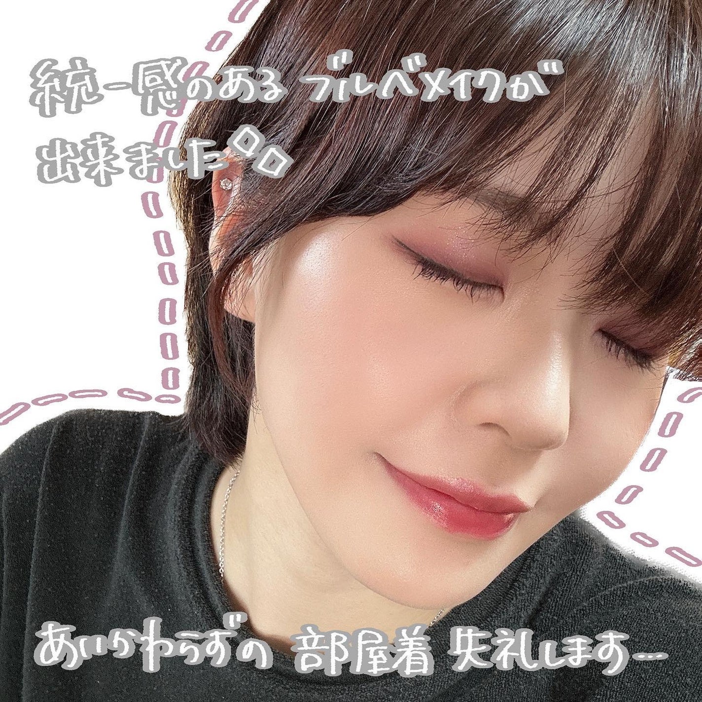 プロ アイ パレット/CLIO/アイシャドウパレットを使ったクチコミ(7枚目)