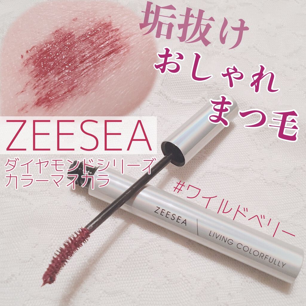 ダイヤモンドシリーズ カラーマスカラ/ZEESEA/マスカラを使ったクチコミ（1枚目）