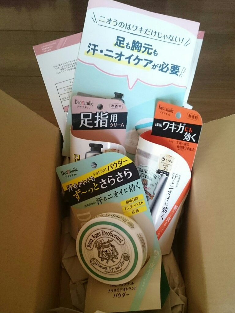 è¬çšããããããªãã©ã³ãããŠããŒ/ããªããã¥ã¬/ããªãã©ã³ãã»å¶æ±å€ã䜿ã£ãã¯ãã³ãïŒ1æç®ïŒ