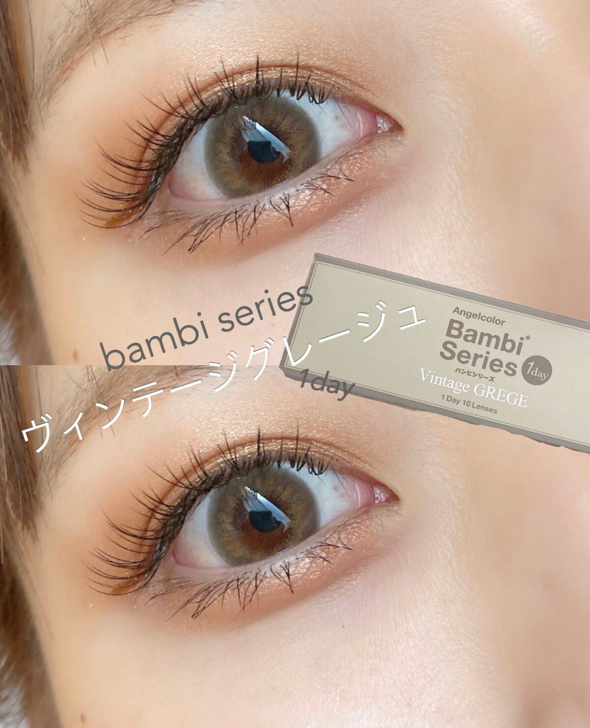 Angelcolor Bambi Series Vintage 1day/AngelColor/ワンデー(1DAY)カラコンを使ったクチコミ(1枚目)