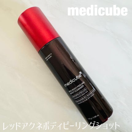 レッドアクネ ボディピーリングショット/MEDICUBE/ピーリングを使ったクチコミ(1枚目)