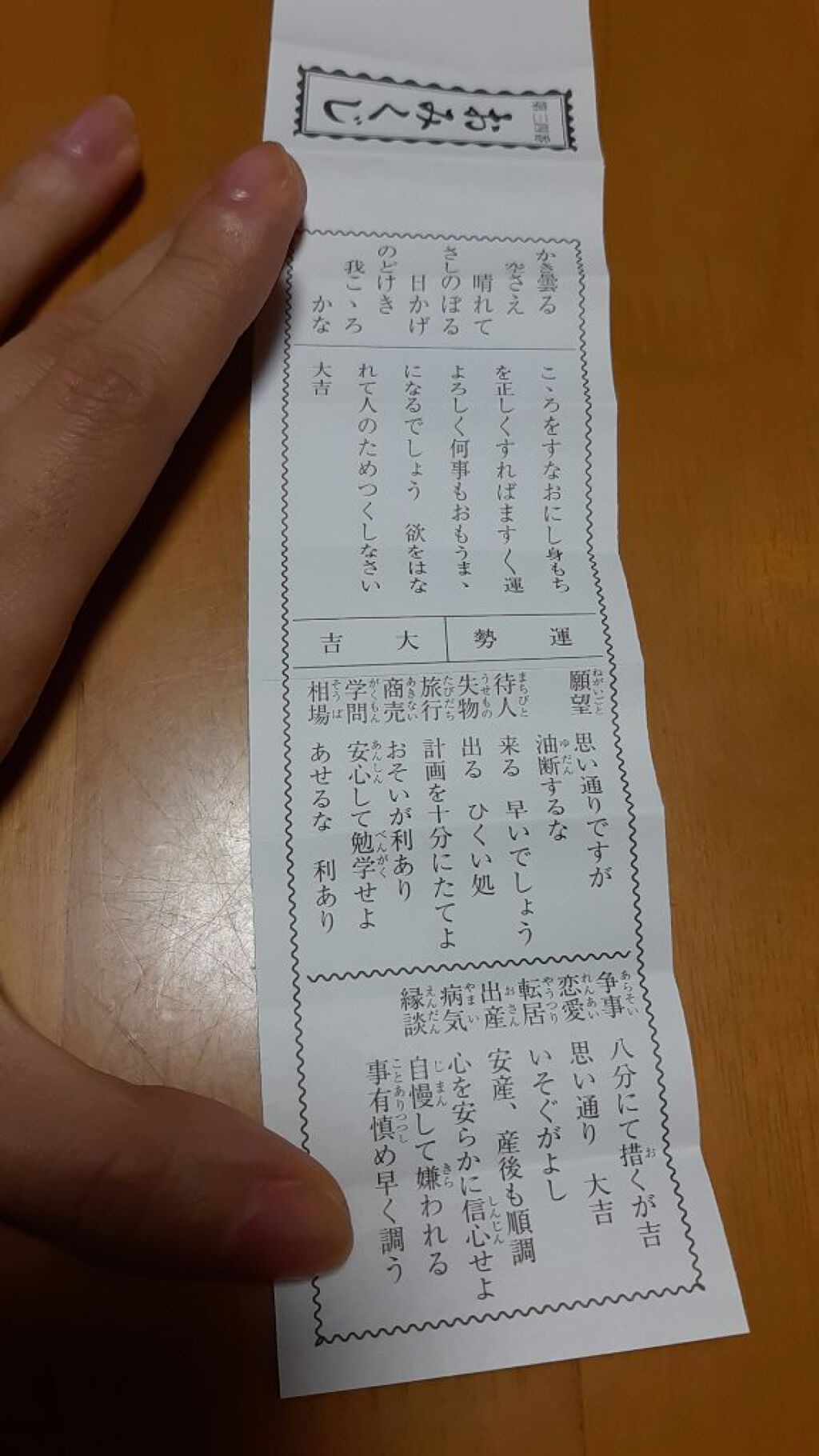 モイスチュアライジング ファンデーション プライマー S/PAUL & JOE BEAUTE/化粧下地を使ったクチコミ（3枚目）