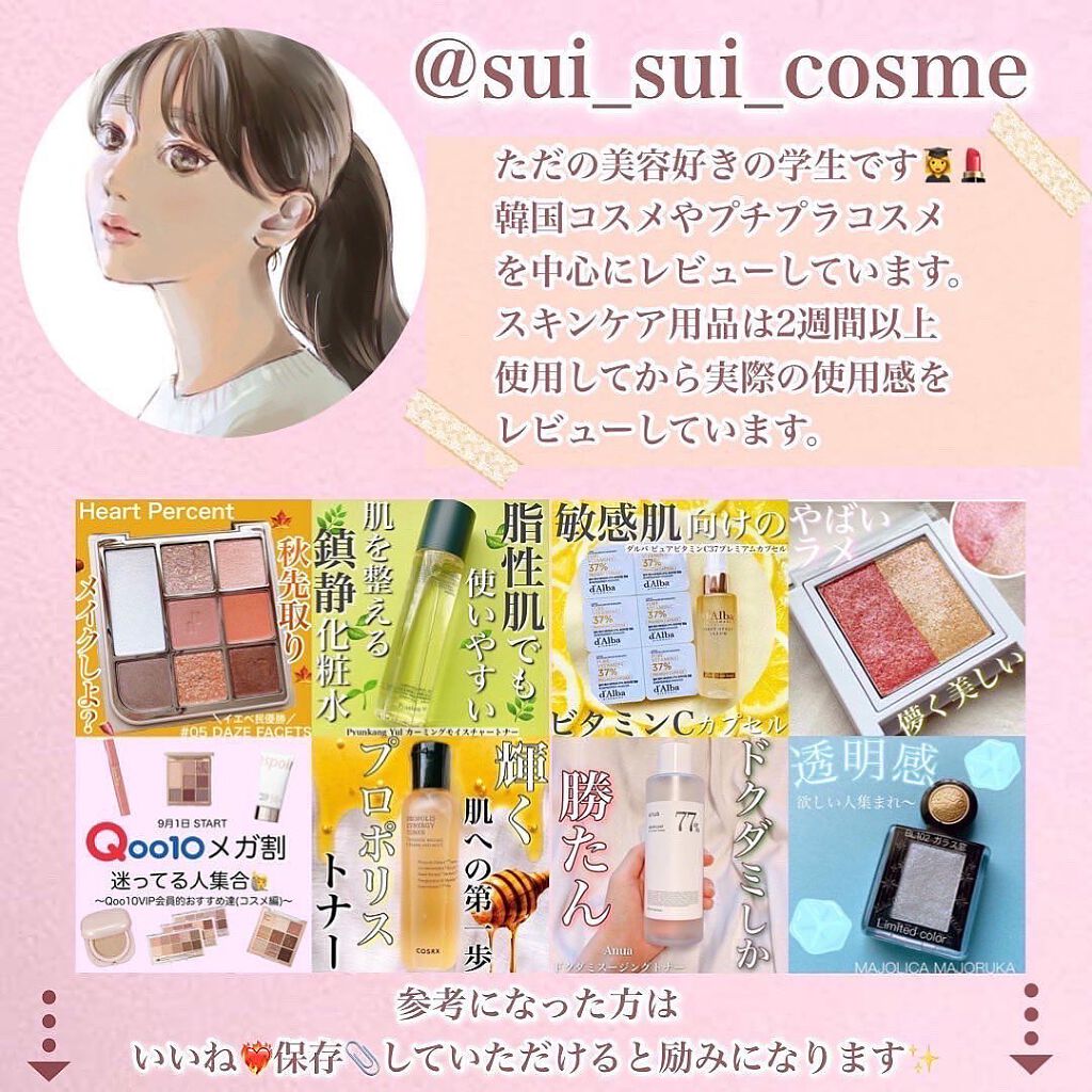 ダブルラスティングジェルライナー/keybo/ジェルアイライナーを使ったクチコミ(6枚目)