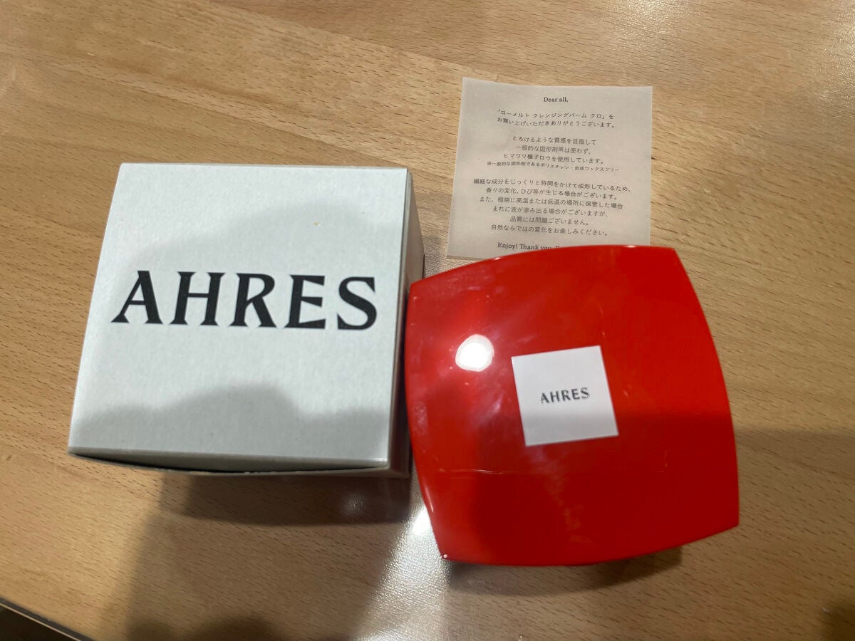 ローメルト クレンジングバーム クロ/アーレス/クレンジングバームを使ったクチコミ(1枚目)