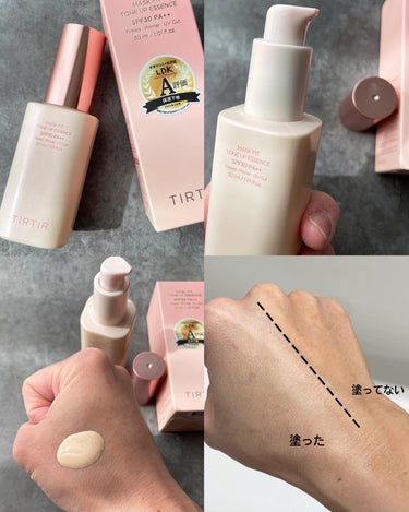 TIRTIR
マスクフィットトーンアップエッセンス
30ml ¥2970
⁡
気になってたTIRTIRの下地購入してみました♡
SPF30・PA＋＋と紫外線カット効果は
そんなに高くないな〜てゆう印象だけど
スキンケア効果もあるので敏感肌やお肌荒れてる
とかでも使いやすいと思います💓
⁡
テクスチャーはすごくみずみずしくて
少量でも伸びが良い！!
トーンアップ効果もしっかりありました👏
わたしは標準肌色なので、塗った時は
ちょっと白いかな。って感じだったんだけど
時間経つと馴染んできて白浮きは気になりませんでした💪
⁡
下地を塗って少し時間を置いて
上からファンデーション重ねるとよれずに
ピタッと吸着するよ🫡
⁡
ファンデを重ねたあとも
乾燥やヨレは私は気にならなかったです💪



#TIRTIR#マスクフィットトーンアップエッセンス#化粧下地#下地#紫外線対策#美肌 #スキンケア #スキンケア用品 #コスメ#美容液マニア #化粧水#30代スキンケア #美容オタク #化粧品好き #コスメ好き #ママのスキンケア #ワークママ #肌荒れ #肌トラブル #肌トラブル改善 #艶肌 #ツヤ肌スキンケアの画像 その2