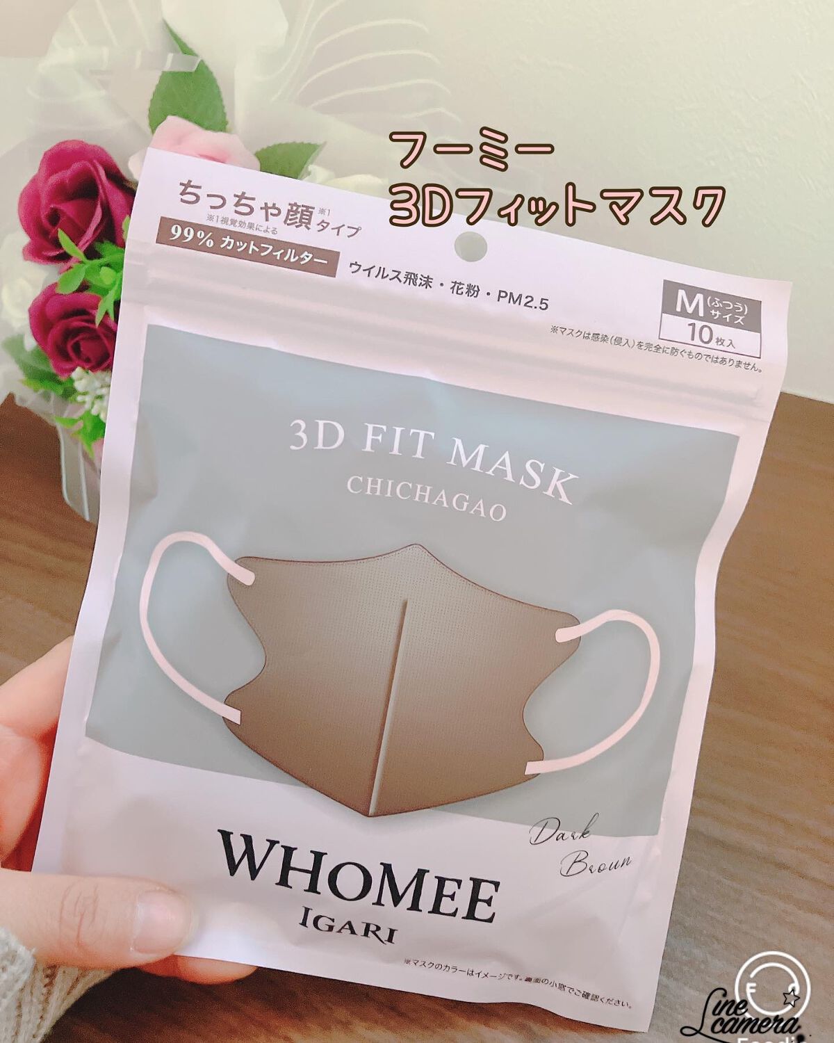 3Dフィットマスク/WHOMEE/マスクを使ったクチコミ(1枚目)