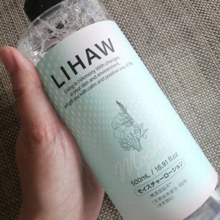 モイスチャーローション/LIHAW/化粧水を使ったクチコミ(1枚目)