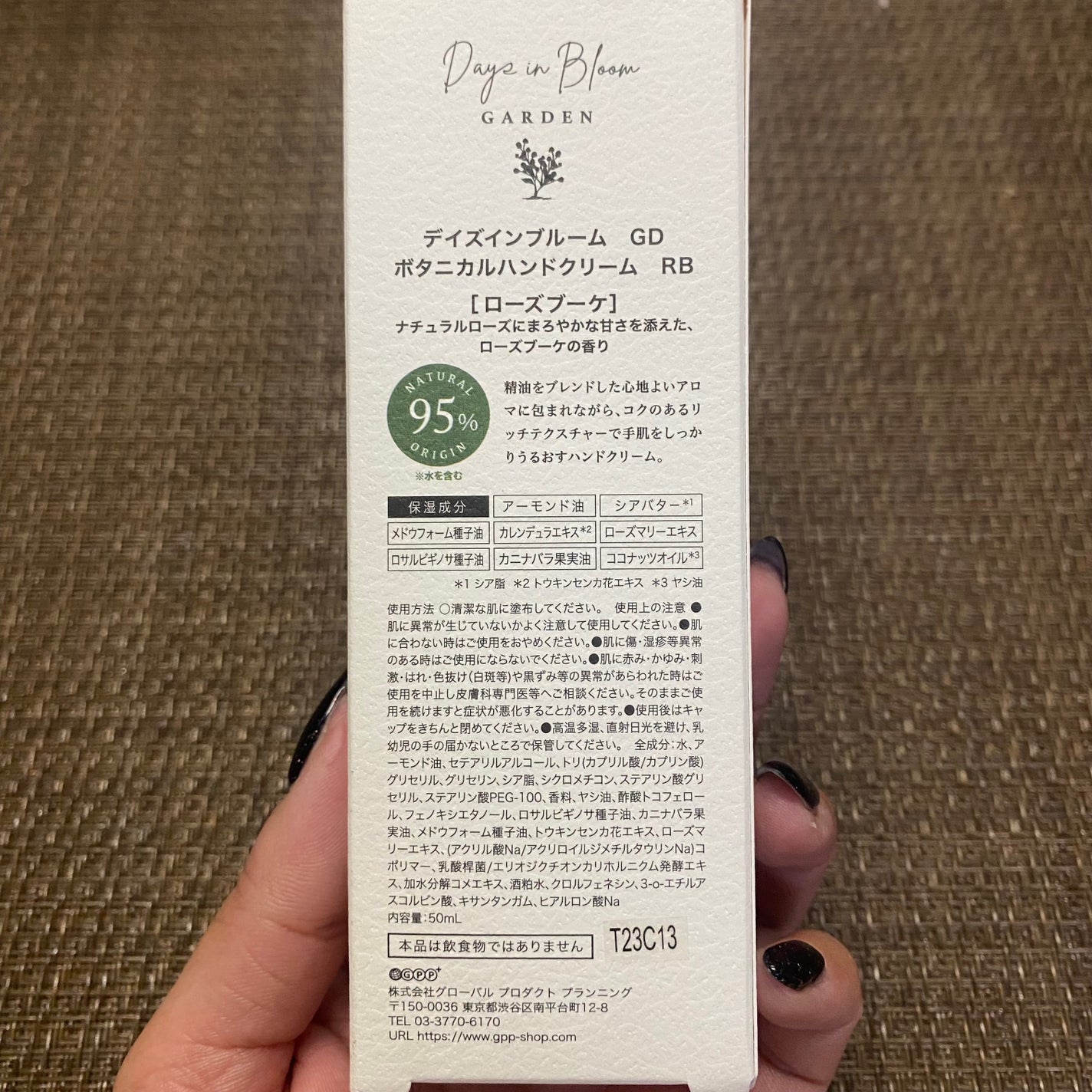 デイズインブルーム ガーデン ボタニカルハンドクリーム ローズブーケ/グローバル プロダクト プランニング/ハンドクリームを使ったクチコミ(3枚目)