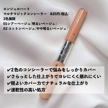 ã䜿ã£ãã¯ãã³ãïŒ2æç®ïŒ