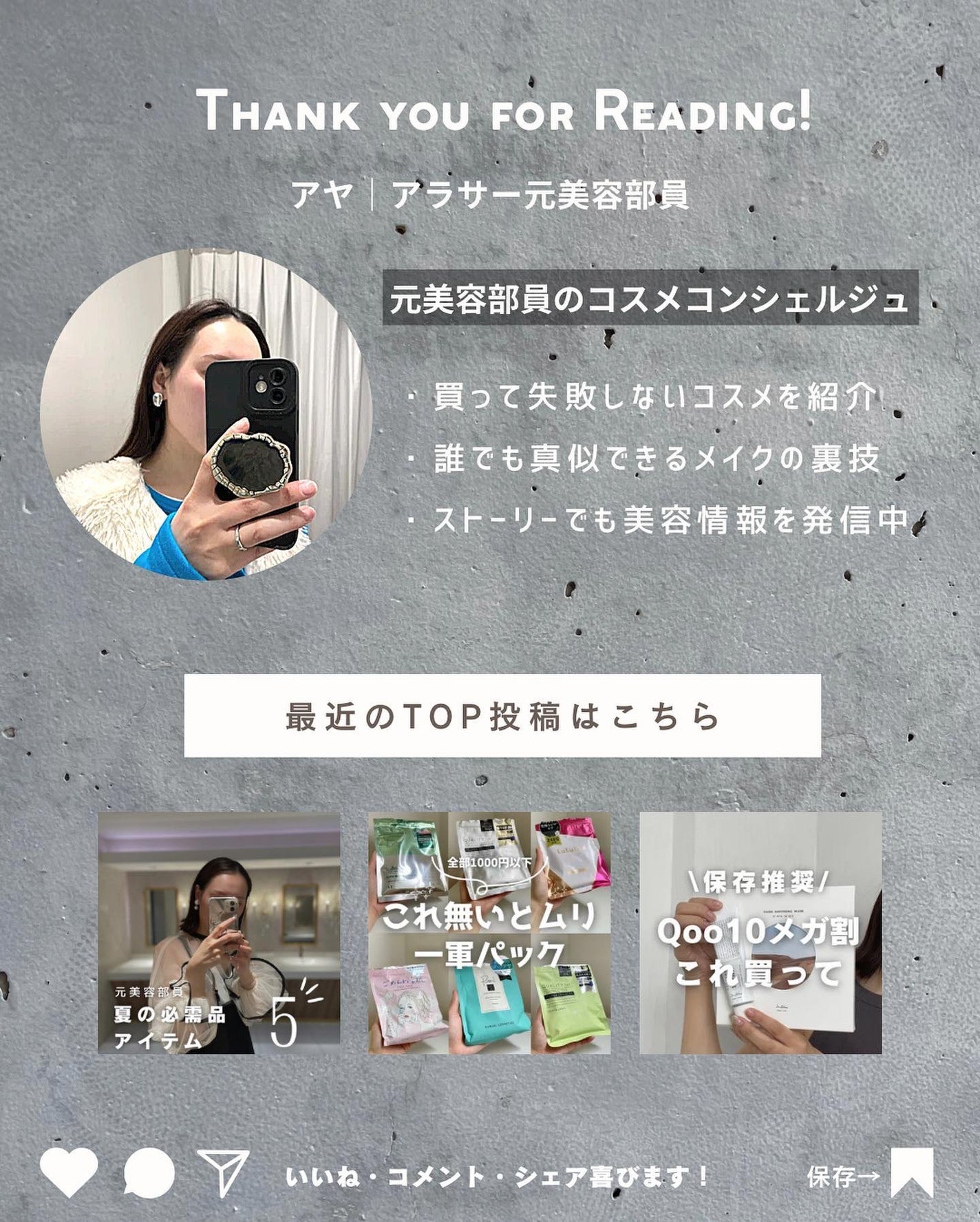 サミュ PHセンシティブクリーム/SAM'U/フェイスクリームを使ったクチコミ(10枚目)