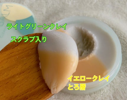 を使ったクチコミ(2枚目)