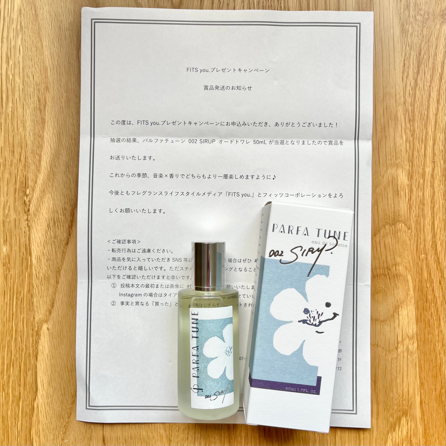 002 SIRUP オードトワレ/PARFA TUNE/香水(メンズ)を使ったクチコミ(5枚目)