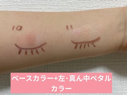 ジルスチュアート ブルームクチュール アイズ/JILL STUART/アイシャドウパレットを使ったクチコミ(7枚目)