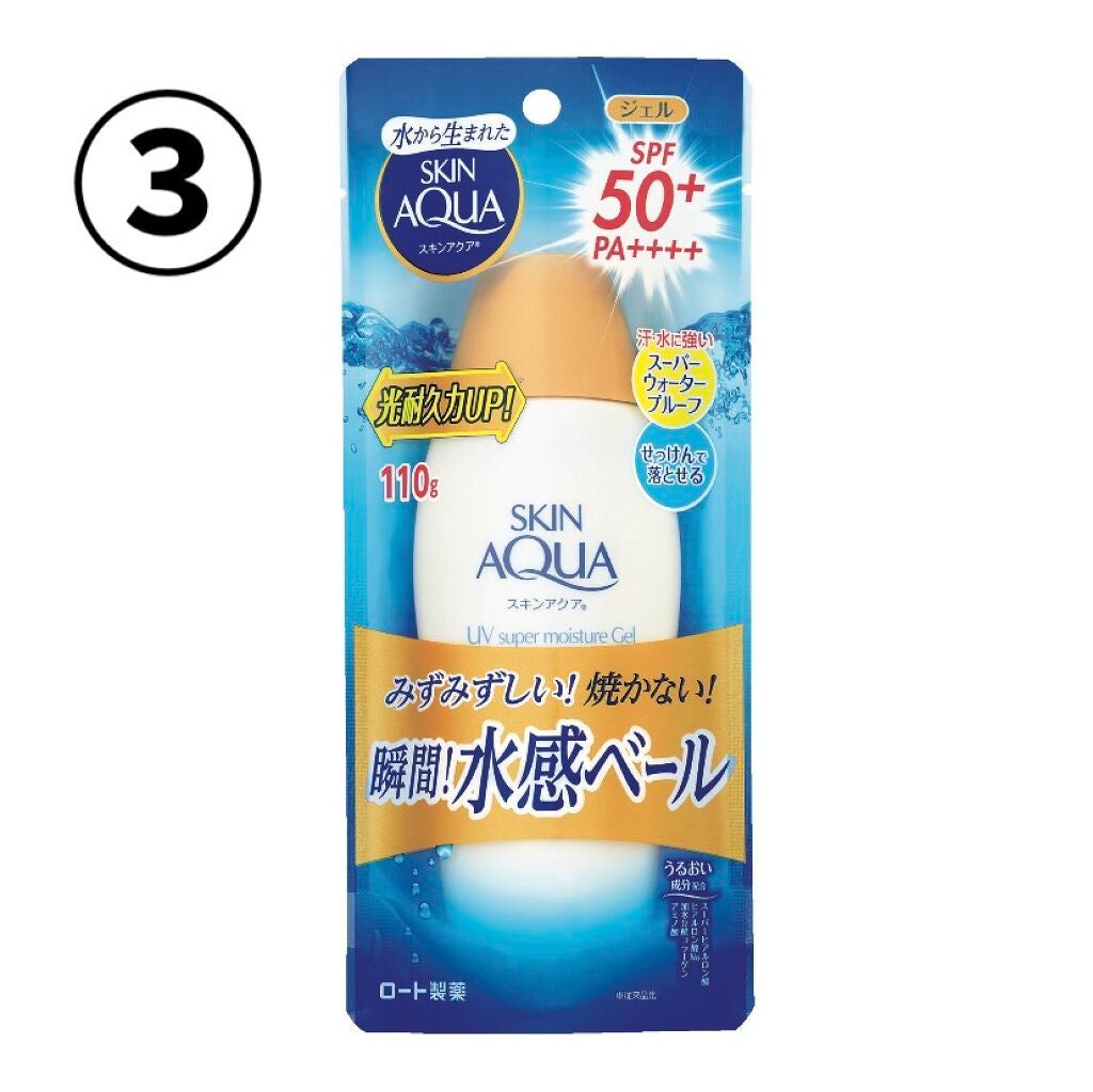 スキンアクア スーパーモイスチャージェル/スキンアクア/日焼け止めジェルを使ったクチコミ(4枚目)