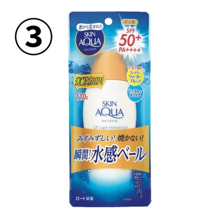 スキンアクア スーパーモイスチャージェル/スキンアクア/日焼け止めジェルを使ったクチコミ(4枚目)