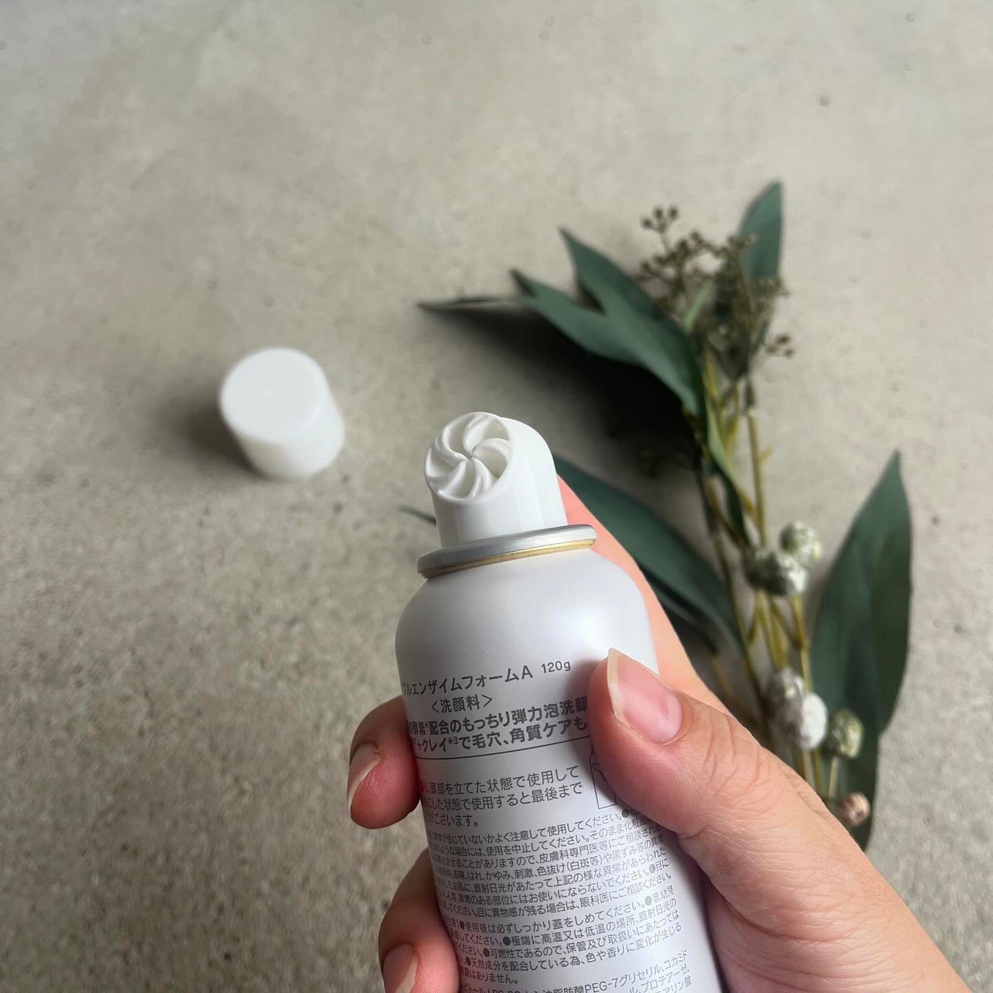 W酵素洗顔フォーム/SHIMBI METHOD/泡洗顔を使ったクチコミ(2枚目)