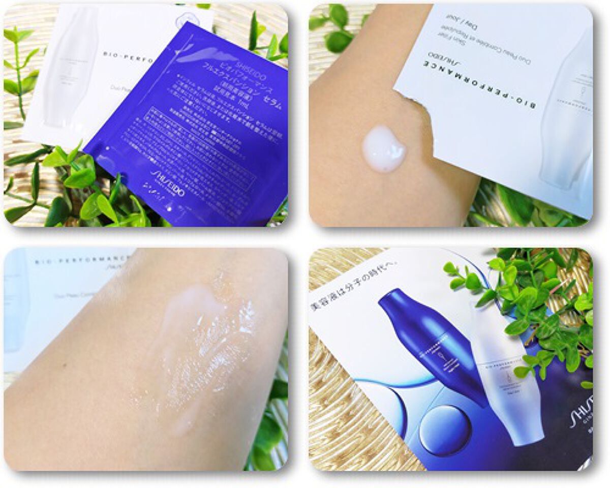 ビオパフォーマンス スキンフィラー/SHISEIDO/美容液を使ったクチコミ(3枚目)