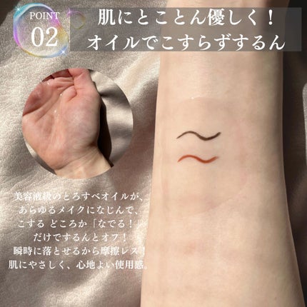 マイルドクレンジング オイル/ファンケル/オイルクレンジングを使ったクチコミ(4枚目)