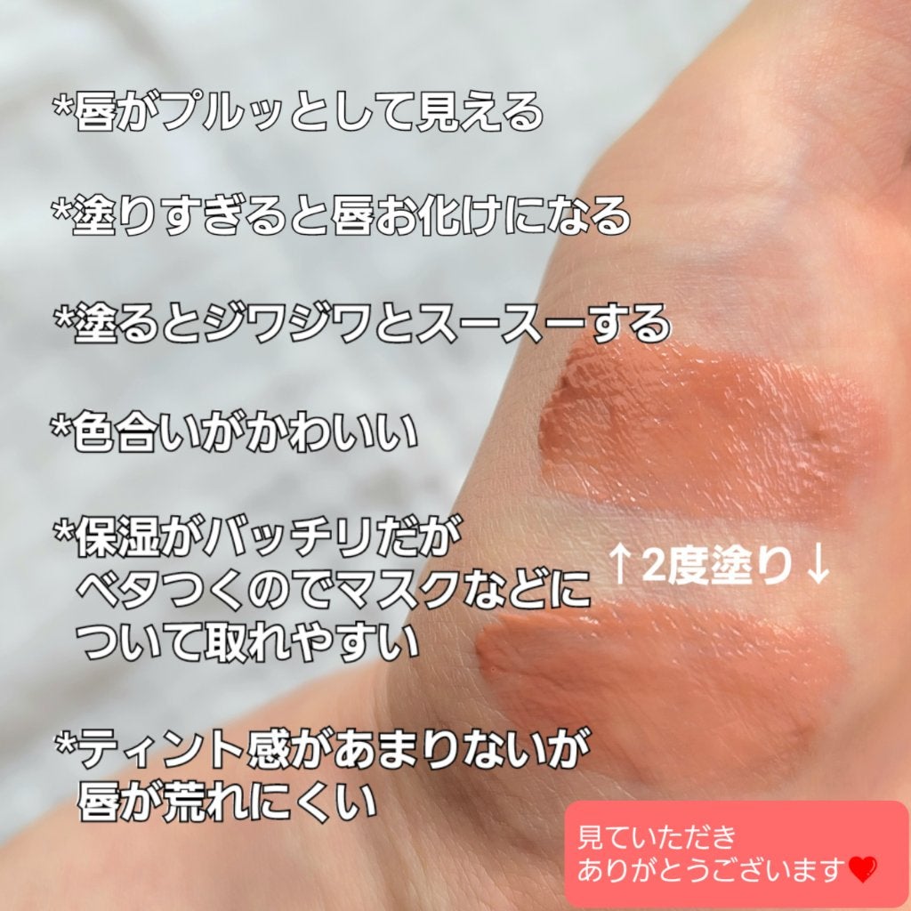 つやぷるリップR/b idol/口紅を使ったクチコミ(4枚目)