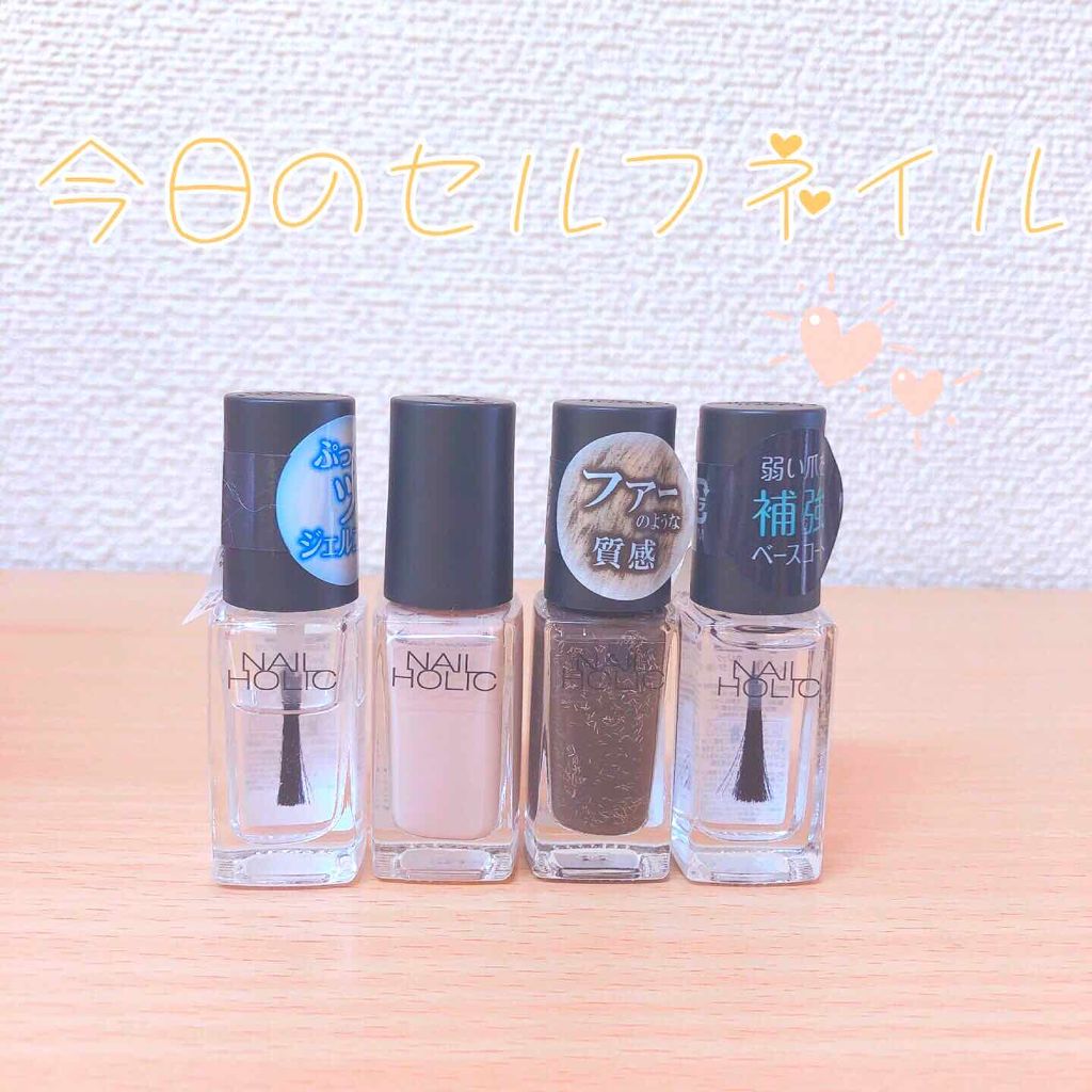 ネイルホリック/ネイルホリック/マニキュアを使ったクチコミ(1枚目)