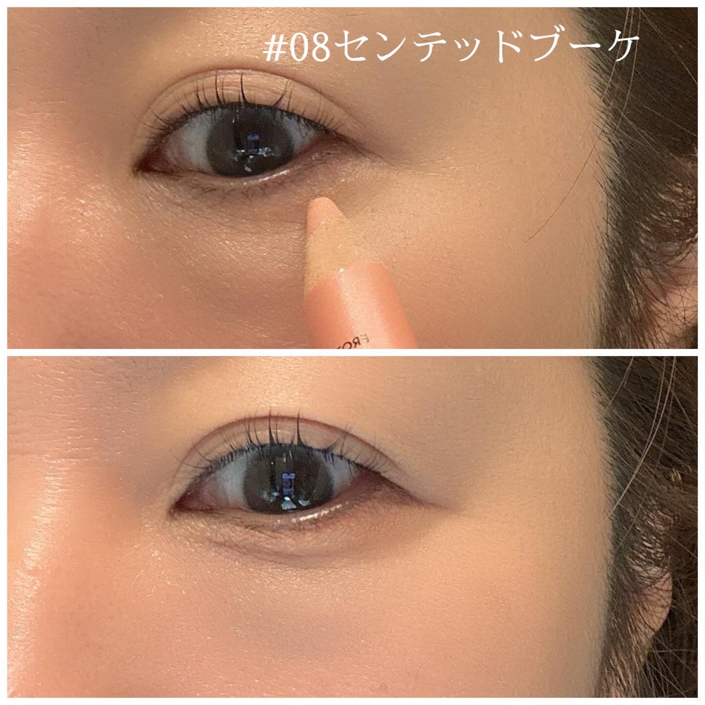 アートクラス フロッタージュペンシル/too cool for school/スティックアイシャドウを使ったクチコミ(5枚目)