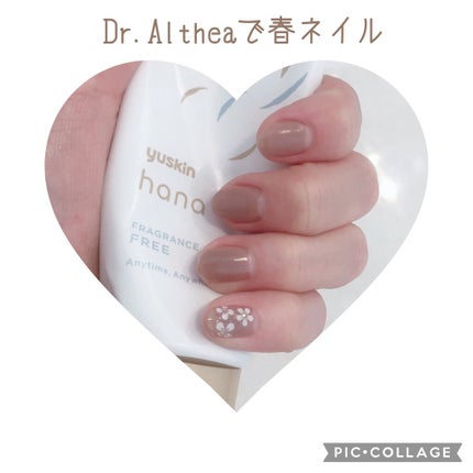 シャインオンミーネイルカラー/Dear.A/マニキュアを使ったクチコミ(1枚目)