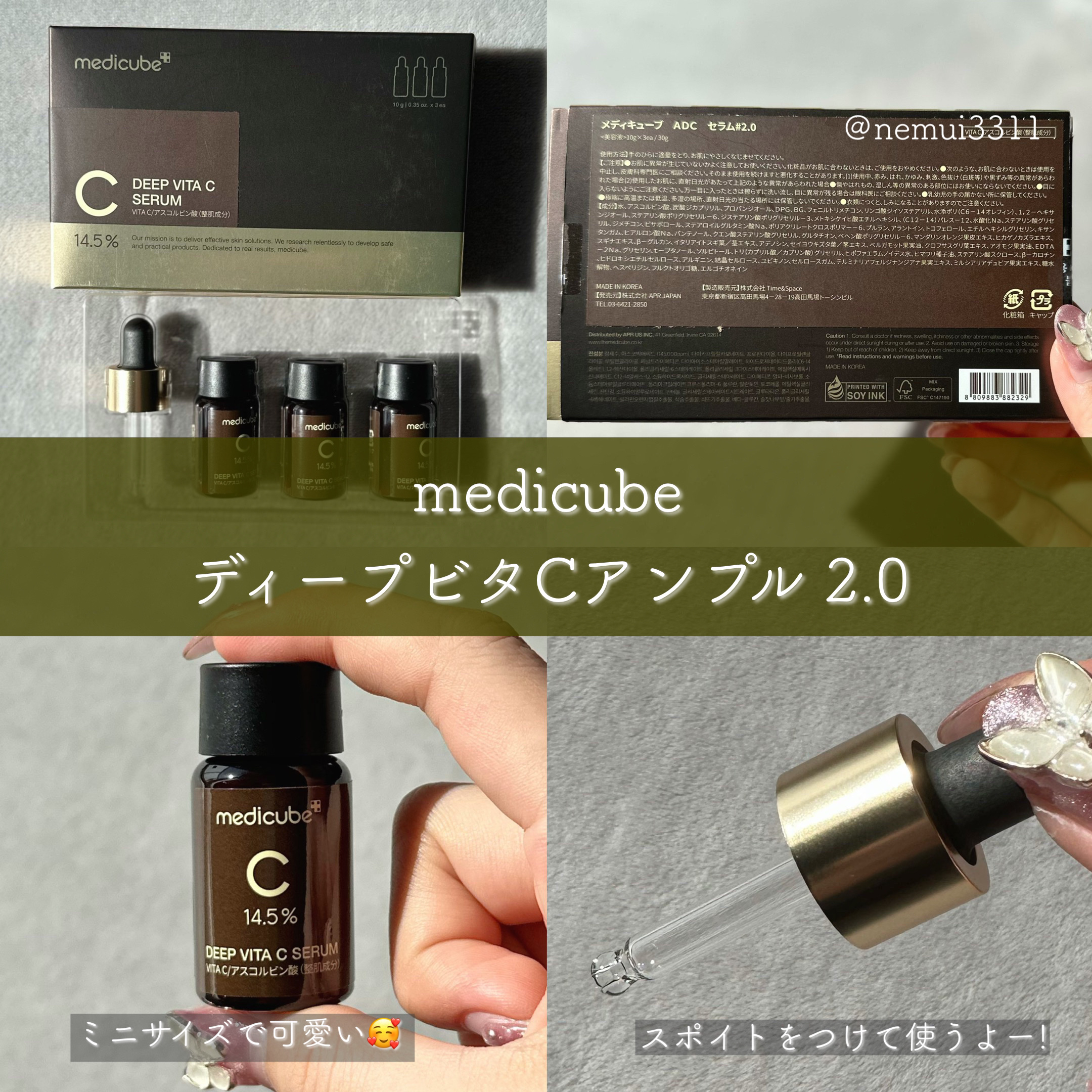 ディープビタCアンプル2.0/MEDICUBE/美容液を使ったクチコミ（2枚目）