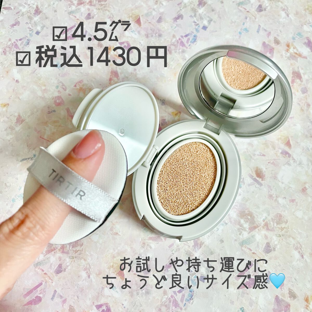 マスクフィットオーラクッション/TIRTIR(ティルティル)/クッションファンデーションを使ったクチコミ(2枚目)