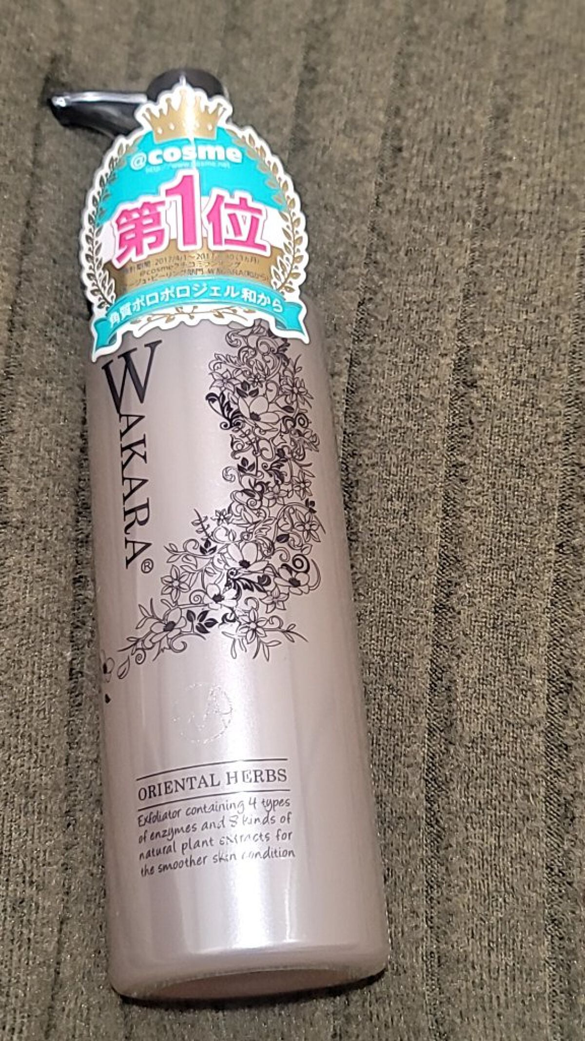 角質ポロポロジェル和から/WAKARA (和から)/ピーリングを使ったクチコミ(2枚目)