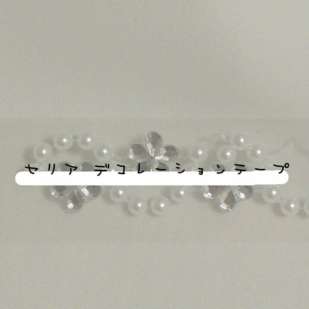 ピールオフマニキュア/DAISO/マニキュアを使ったクチコミ（3枚目）