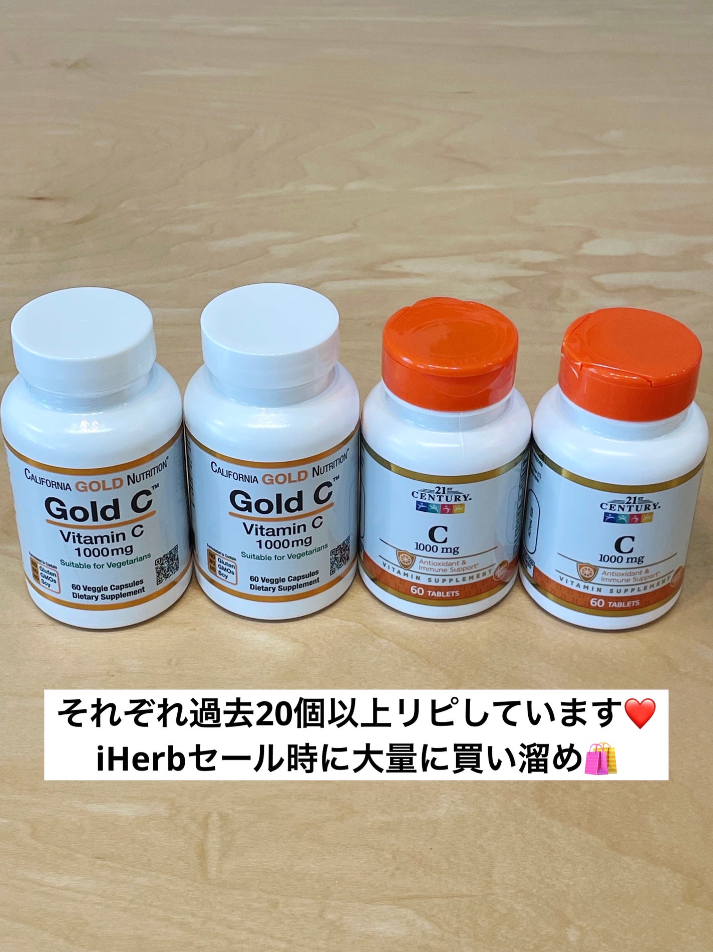 ゴールドC ビタミンC/CALIFORNIA GOLD NUTRITION/健康サプリメントを使ったクチコミ(5枚目)