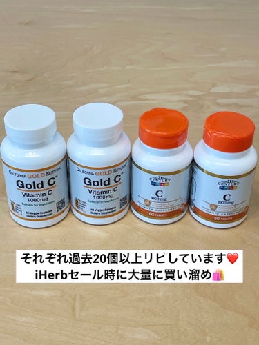 ゴールドC ビタミンC/CALIFORNIA GOLD NUTRITION/健康サプリメントを使ったクチコミ（5枚目）