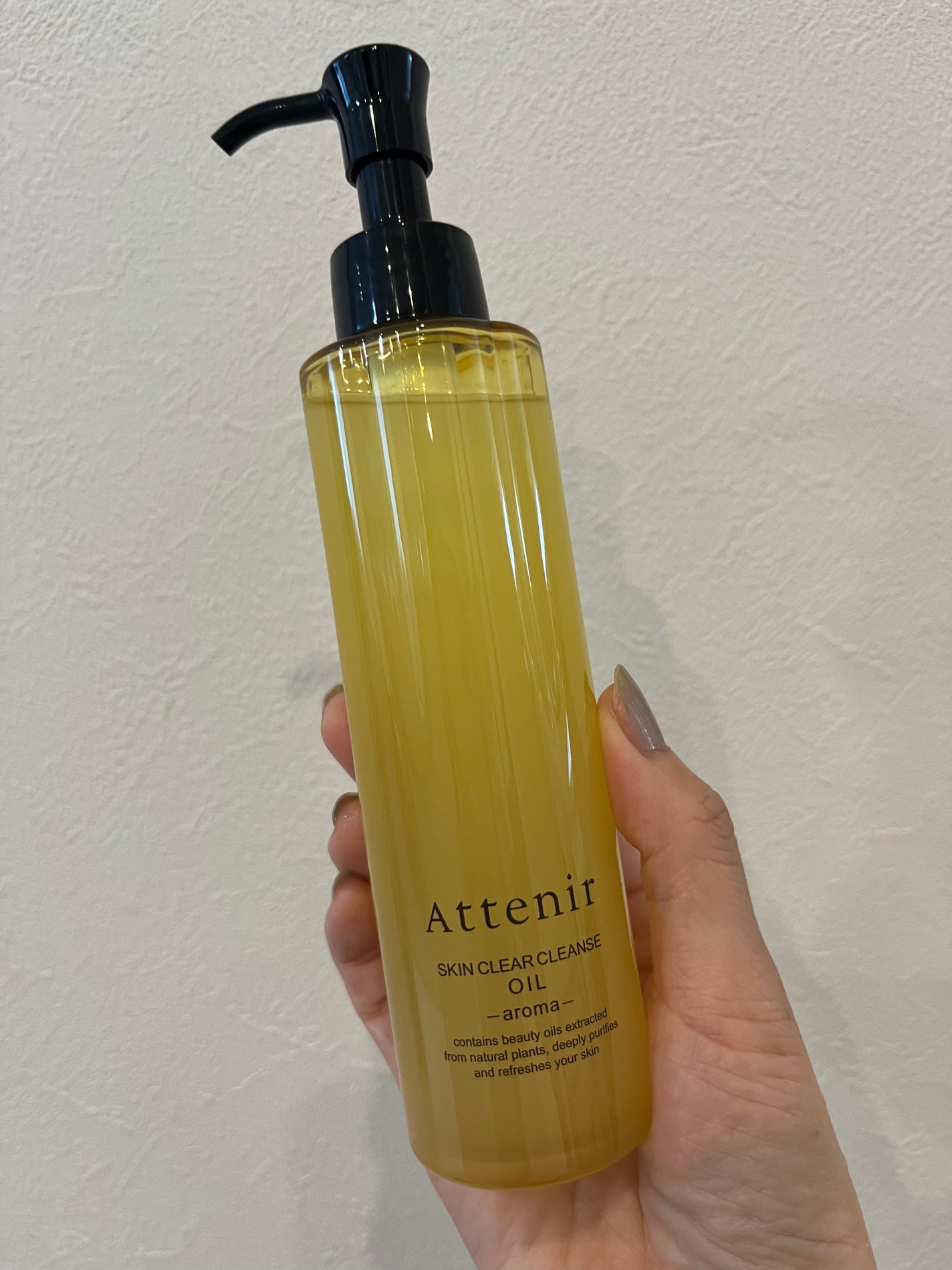 スキンクリア クレンズ オイル <アロマタイプ>/アテニア/オイルクレンジングを使ったクチコミ(1枚目)