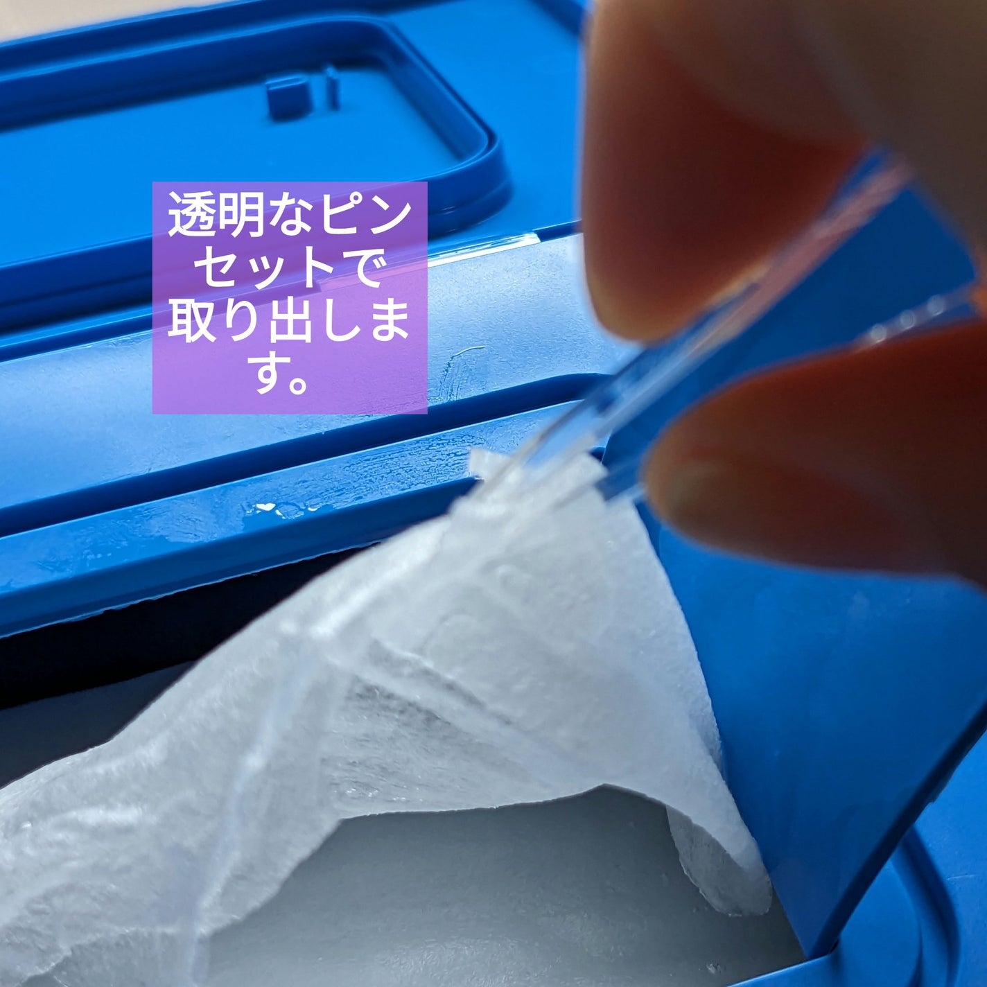 スーパーヒアルロン デイリーモイスチャーマスク/VT/シートマスク・パックを使ったクチコミ(4枚目)