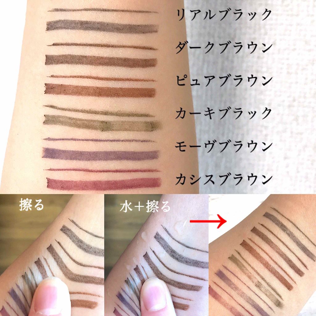 「密着アイライナー」クリームペンシル リアルブラック/デジャヴュ/ペンシルアイライナーを使ったクチコミ（3枚目）