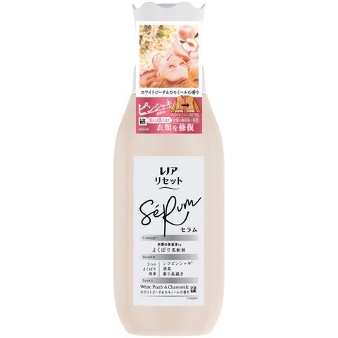 レノアリセット セラム ホワイトピーチ&カモミールの香り 本体