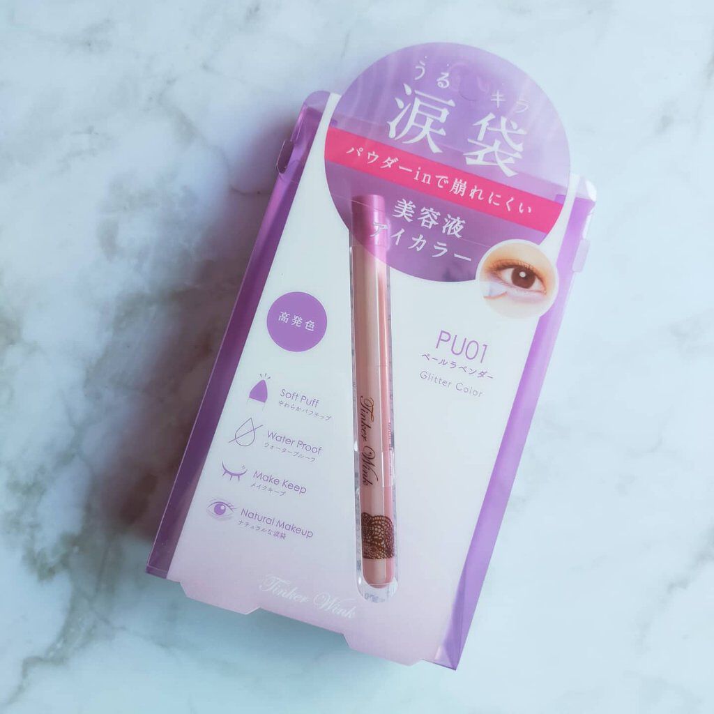 涙袋アイカラー/ティンカーウィンク/スティックアイシャドウを使ったクチコミ（1枚目）