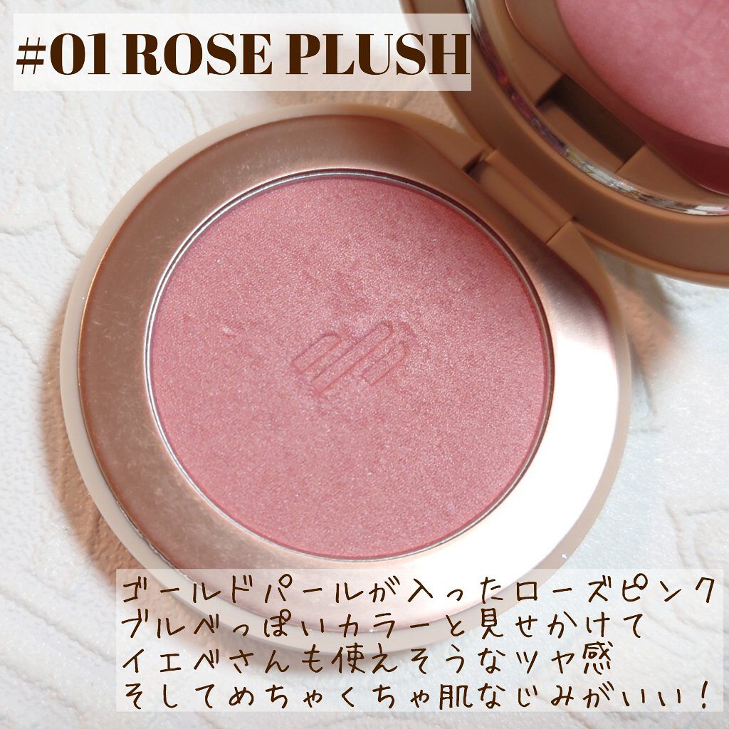 ドットオンムード グロウブラッシュ 01 Rose Plush/Heart Percent/パウダーチークを使ったクチコミ（2枚目）