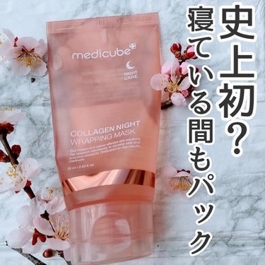 AGE-R コラーゲンブースタージェル/MEDICUBE/ブースター・導入液を使ったクチコミ（1枚目）